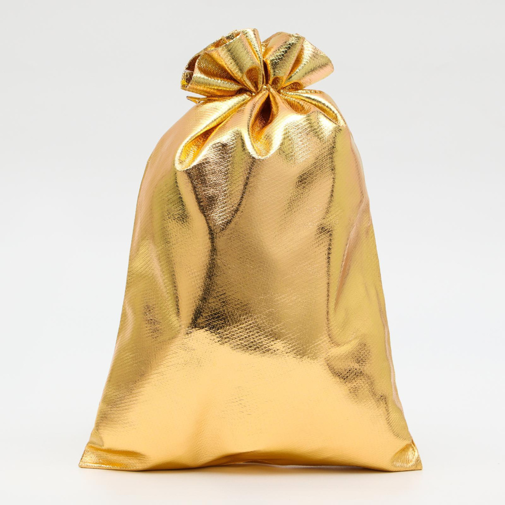 Мешок подарочный золотой 20 х 30 см #1