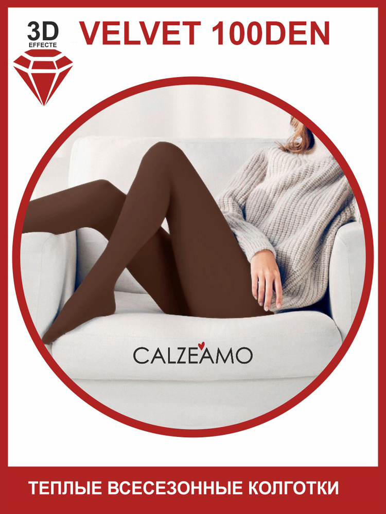 Колготки CALZEAMO Velvet, 100 ден, 1 шт #1