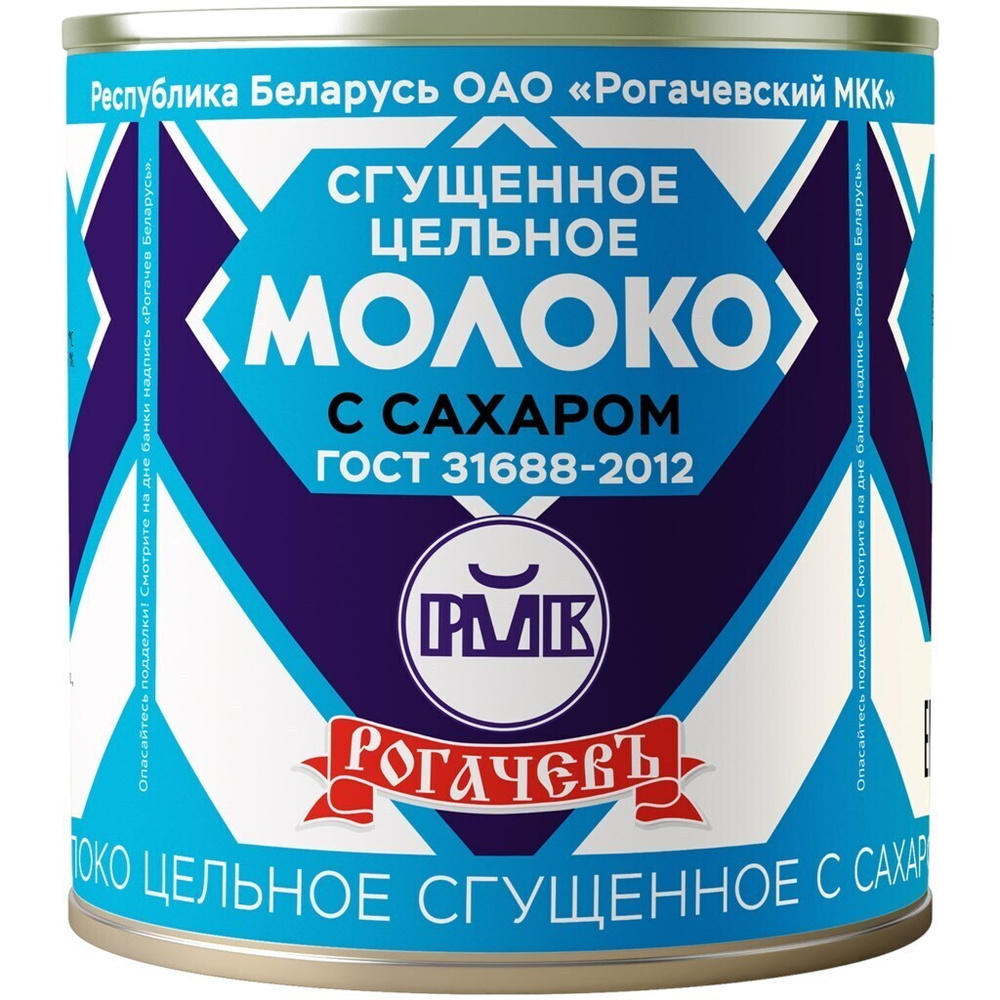 Молоко сгущенное Рогачевъ, с сахаром, 8,5%, 380 г набор 12 шт #1