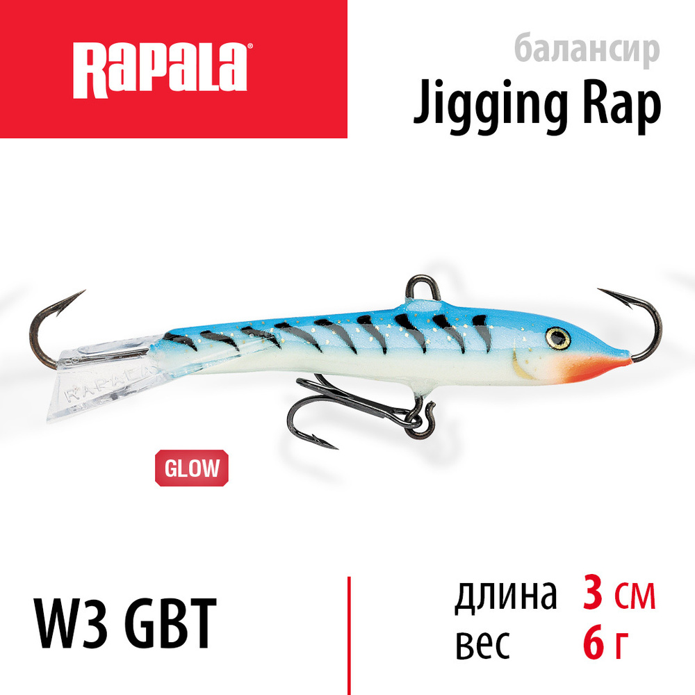 Балансир для зимней рыбалки RAPALA Jigging Rap 03 / цвет GBT на щуку, на судака, на окуня 3см / 6гр балансир #1