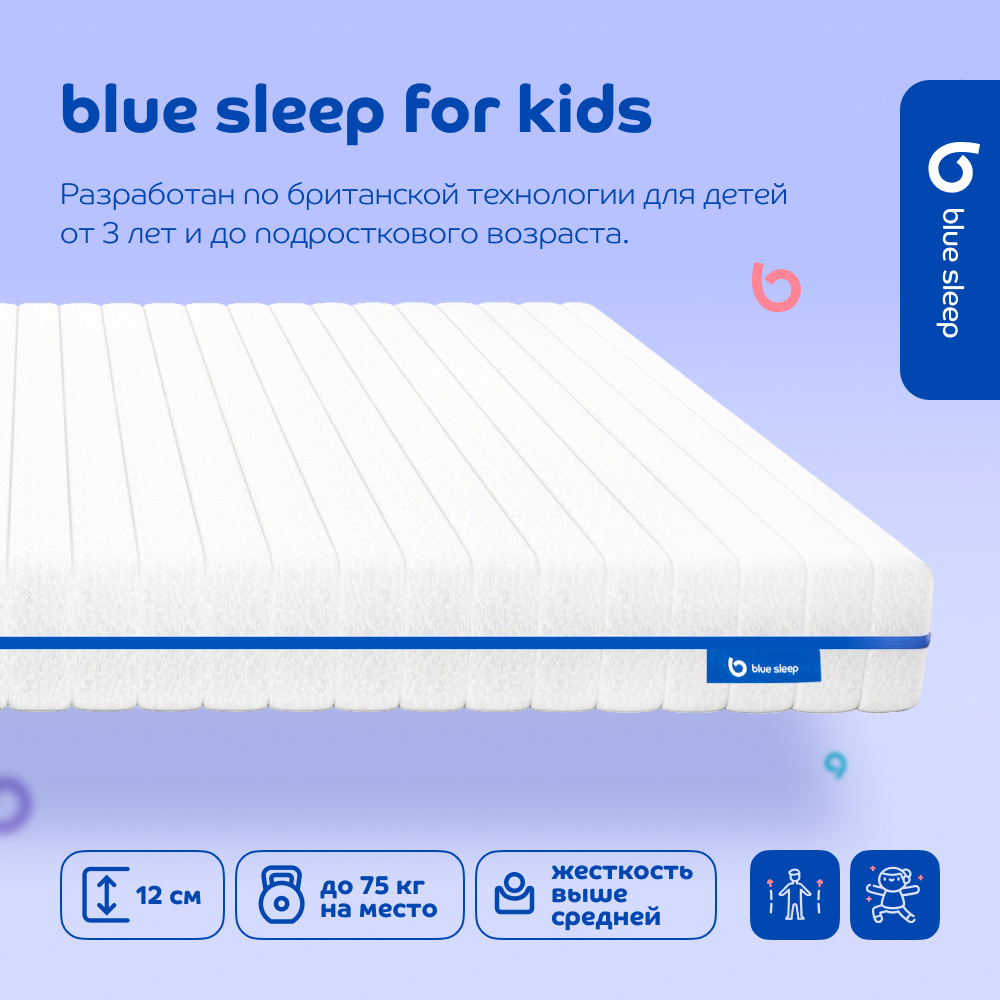 Blue Sleep Матрас в кроватку, Беспружинный, 90х180 см. Уцененный товар  #1