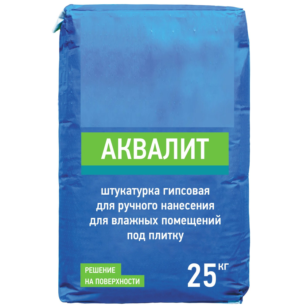 Штукатурка гипсовая 25 кг, сухая штукатурная смесь на основе гипсового вяжущего. Предназначена для влажных #1