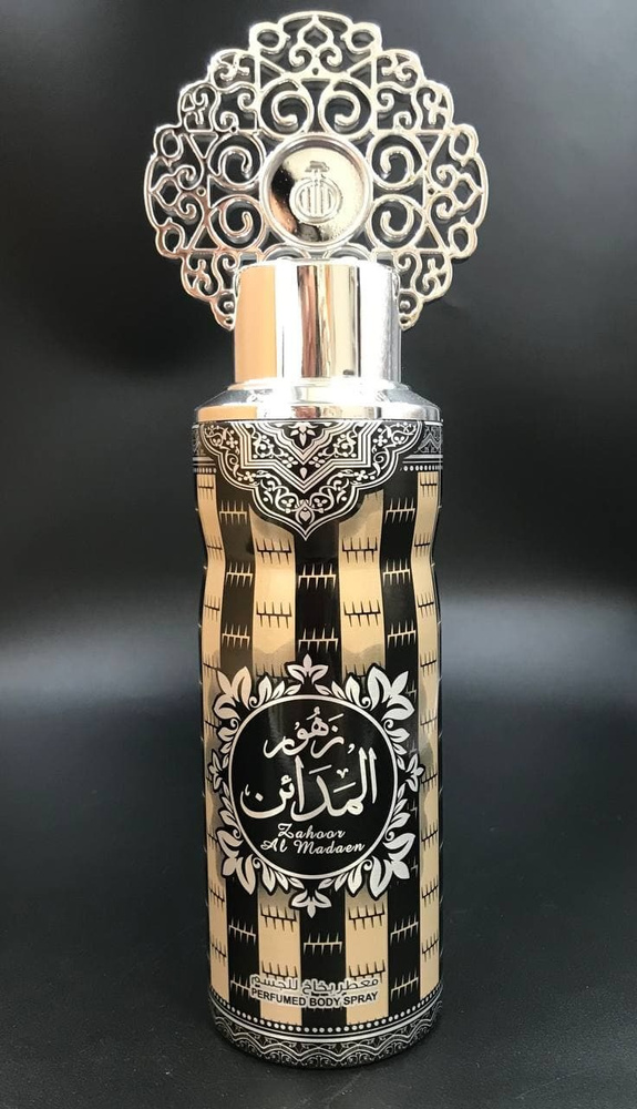 Zahoor Al Madaen парфюмированный дезодорант My Perfumes #1