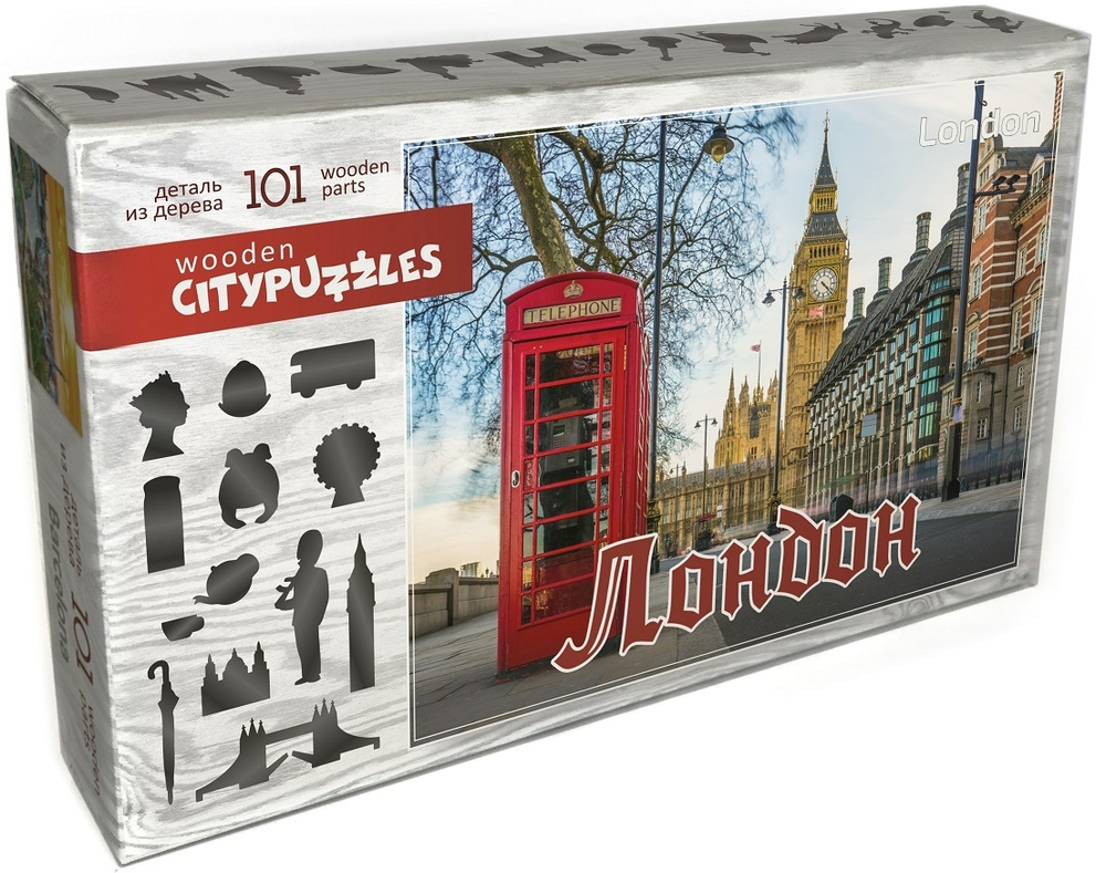 Фигурный деревянный пазл Citypuzzles "Лондон" #1