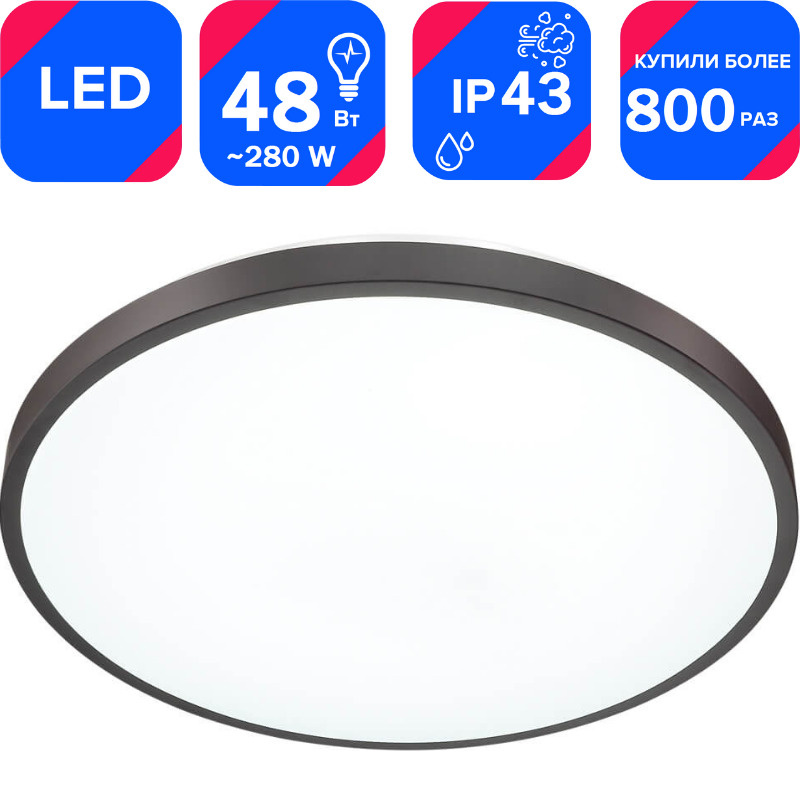 Sonex Люстра потолочная, LED, 48 Вт #1