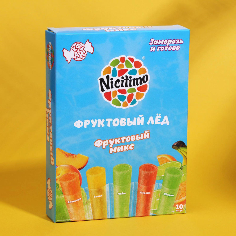 Фруктовый лёд Nicitimo фруктовый, 200 г #1
