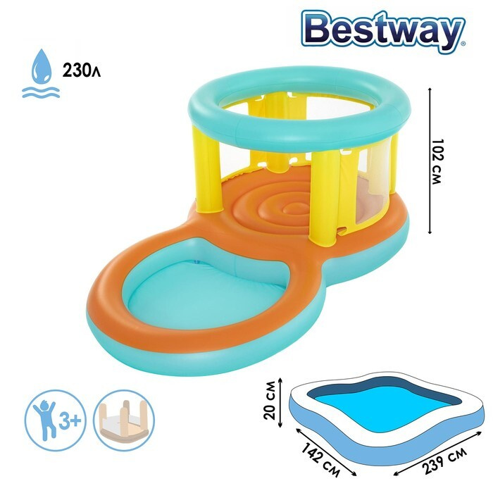 Bestway Батут надувной с бассейном Jumptopia, 239х142х102 см #1
