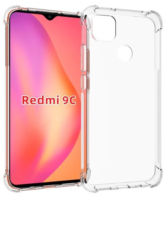 Противоударный чехол с усиленными углами для Xiaomi Redmi 9C с защитой камеры и экрана  #1