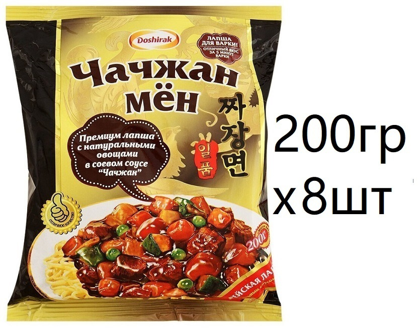 Лапша Доширак Чачжан Мён, 200гр х 8шт #1