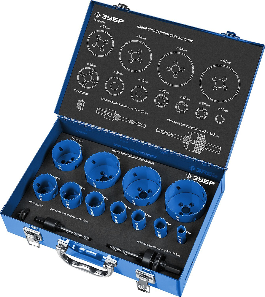 ЗУБР 11шт, набор коронок биметаллических(14,20,22,25,30,35,40,51,60,64,67), 29531-H11  #1