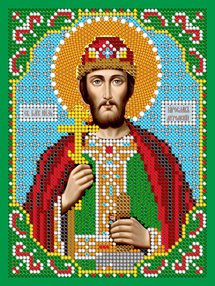 Икона Святой Ярослав, 12*16 см, набор для вышивания , бисер Тайвань, все для творчества и рукоделия, #1