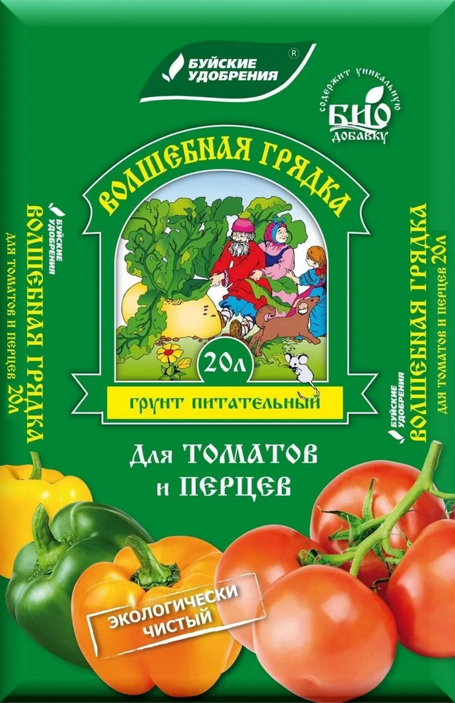 Питательный торфогрунт "Волшебная грядка" 20л "БХЗ" для выращивания томатов, перцев, баклажанов и других #1