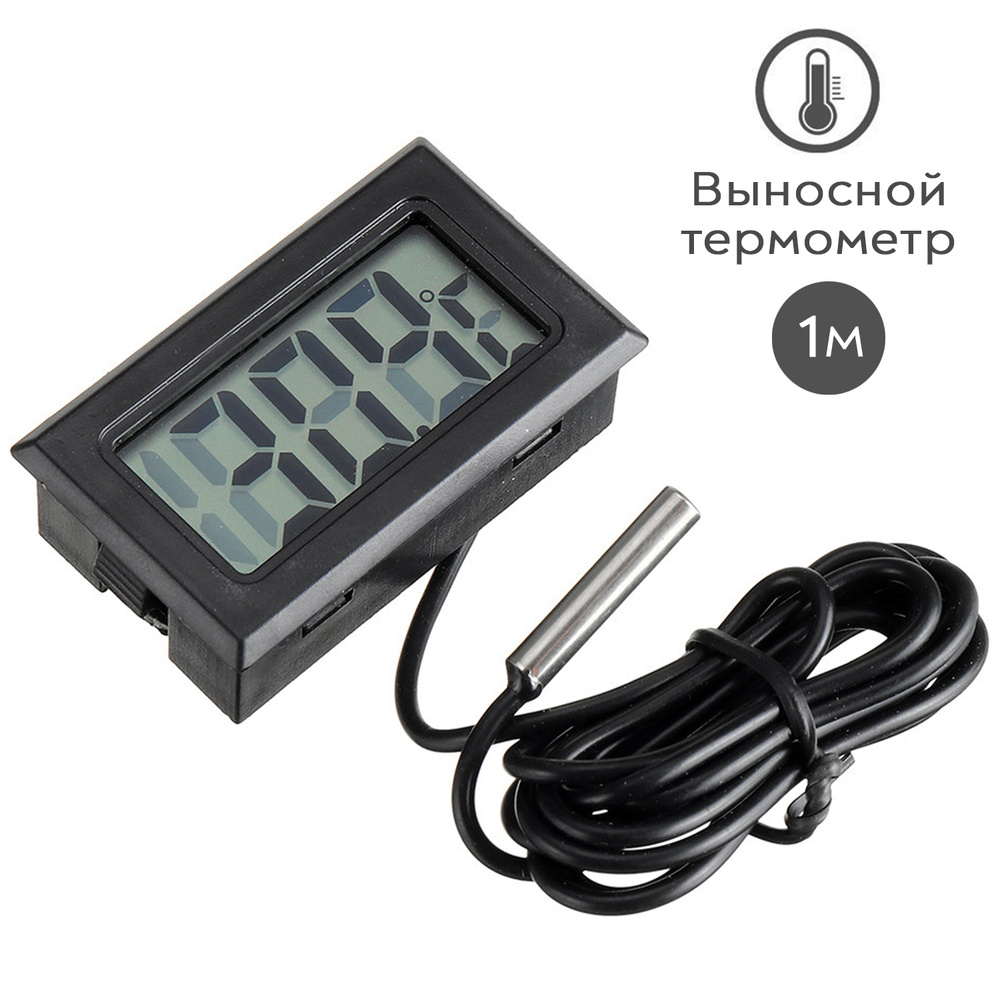 Термометр электронный SimpleShop с выносным проводным датчиком / Градусник уличный оконный на батарейках/ #1