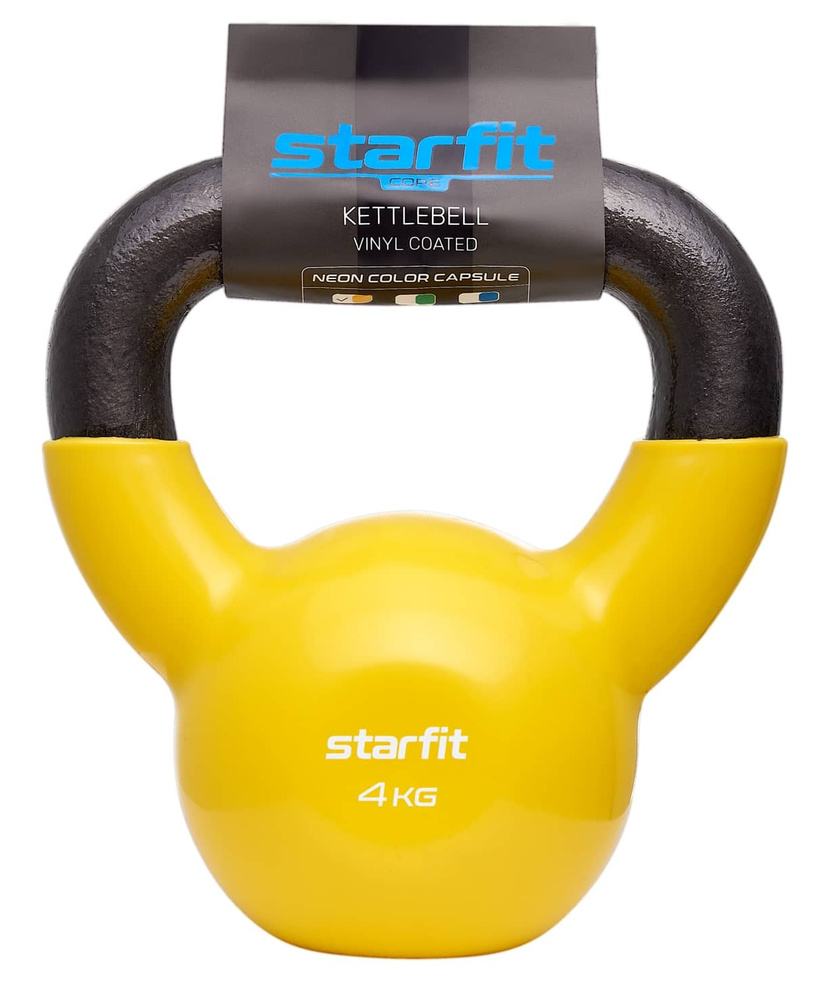 Гиря виниловая Starfit Core DB-401 желтый, 4 кг #1