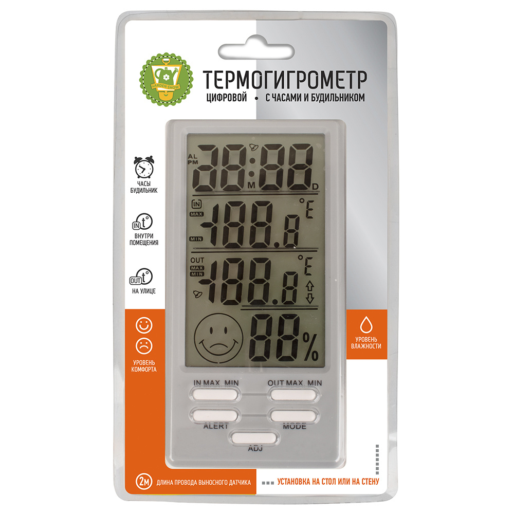 Термо-гигрометр цифровой GARDEN SHOW со встроенными часами и будильником  #1