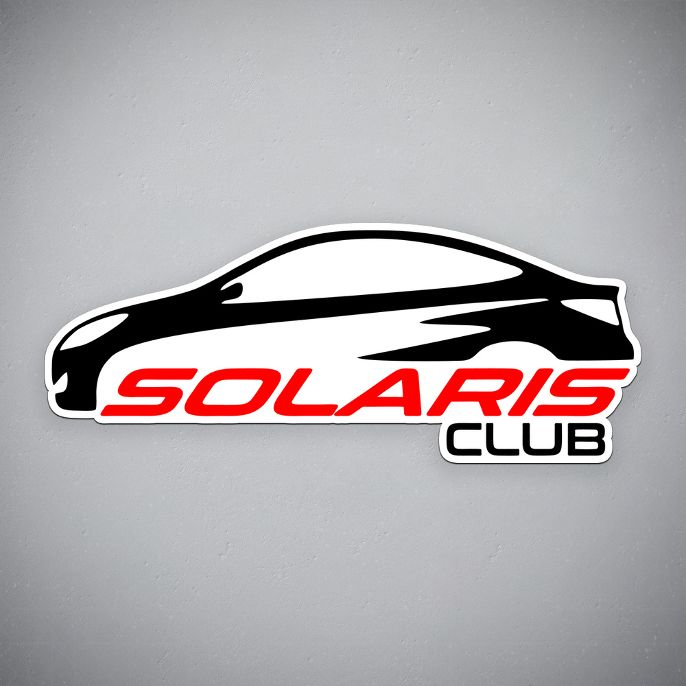 Наклейка на авто "Solaris club - Клуб Солярис" размер 24x9 см #1