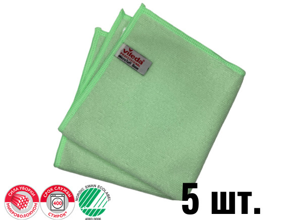 Салфетки для уборки Vileda Professional Салфетка МикроТафф Бэйс/MicroTuff Base, зеленый, 5 шт.  #1