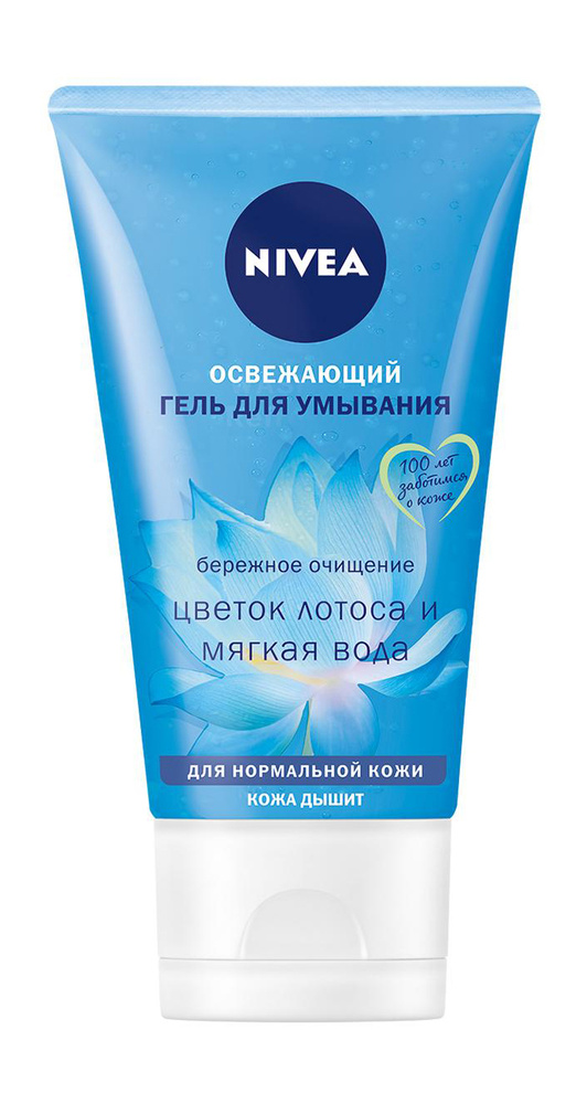 Очищающее средство Nivea Освежающий гель для умывания #1