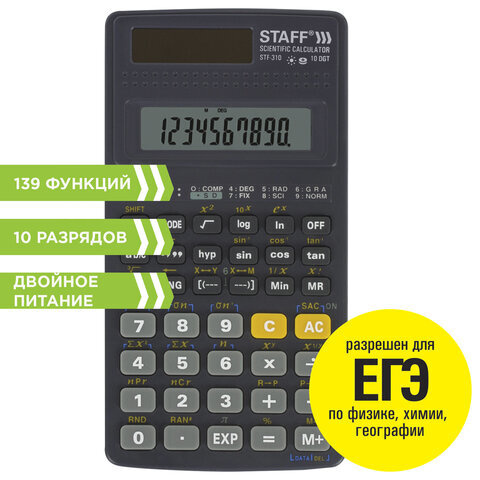 Калькулятор инженерный Staff STF-310 (142х78 мм), 139 функций, 10+2 разрядов, двойное питание  #1