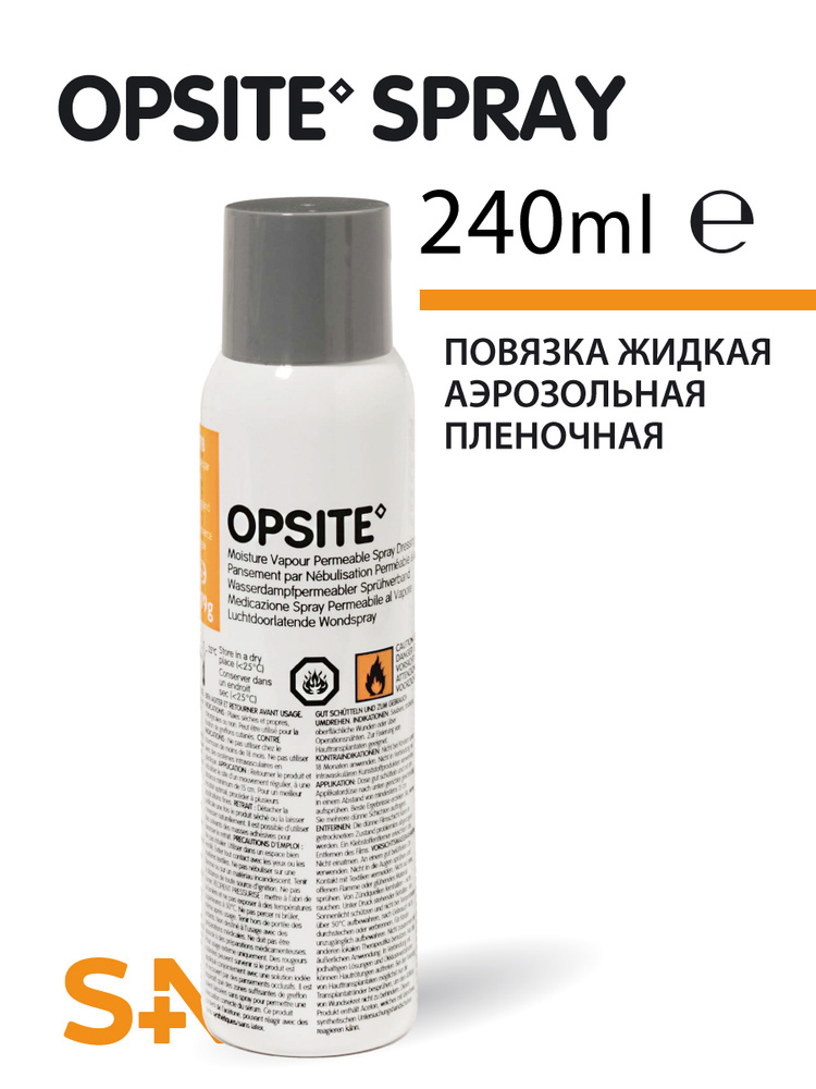 Opsite Spray (Опсайт Спрей) - Повязка жидкая аэрозольная пленочная для чистых, сухих, хирургических или #1