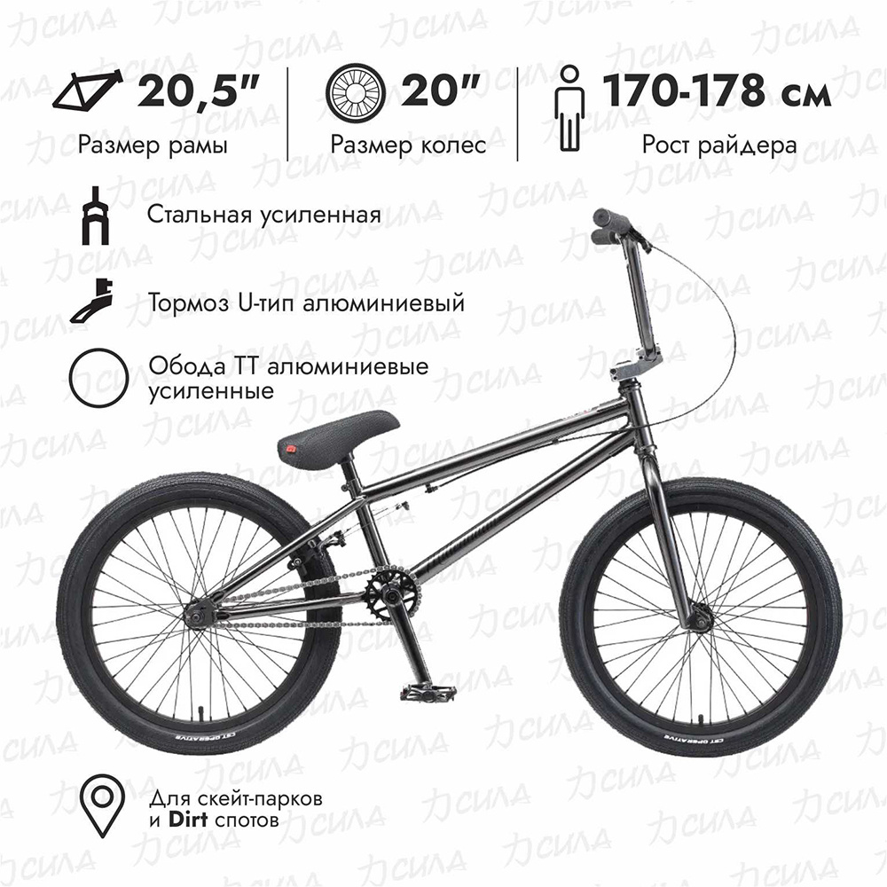 Велосипед BMX Tech Team MILLENNIUM, 20", 1 скорость, зеркальный #1