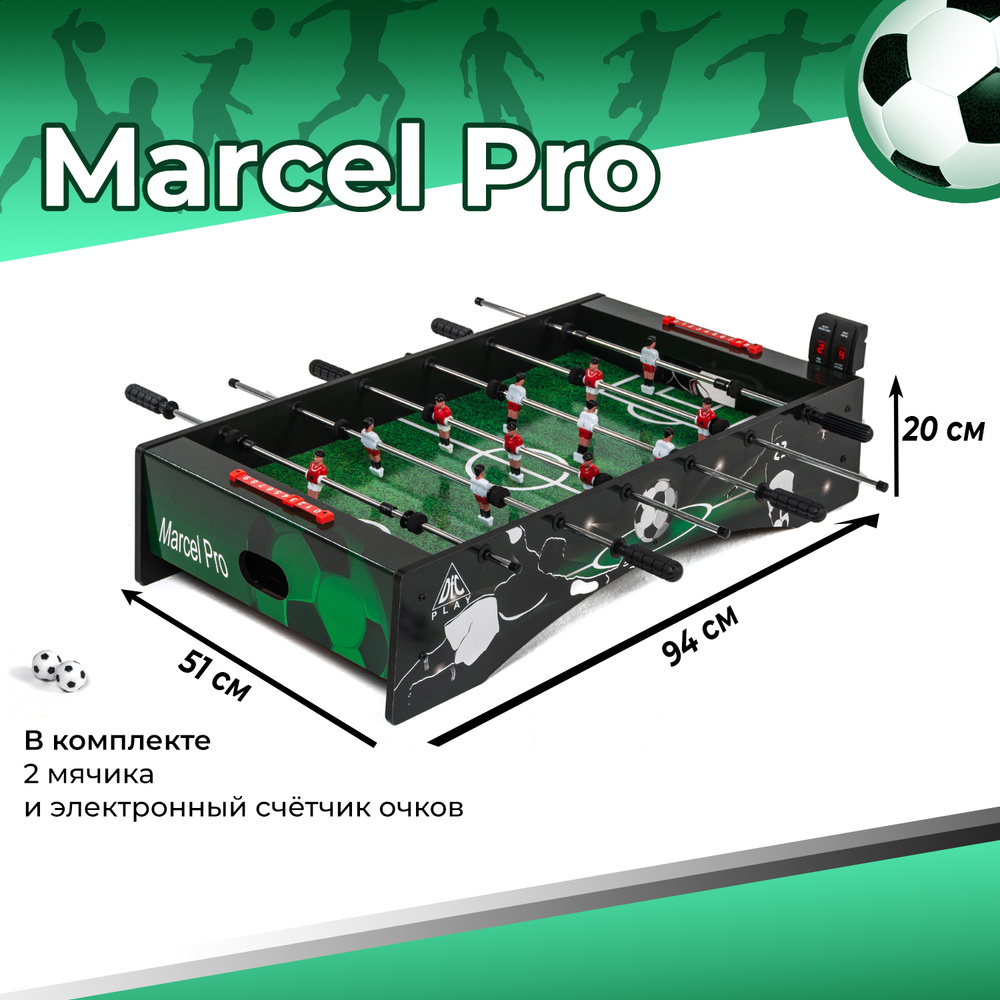 Игровой стол - футбол DFC "Marcel Pro". Уцененный товар #1