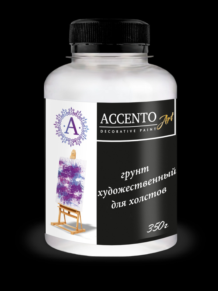 Грунт акриловый ACCENTOART художественный для холста белый 350г  #1