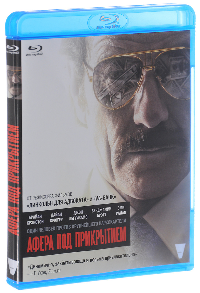 Афера под прикрытием (Blu-ray)  #1