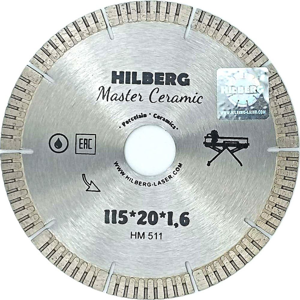 Диск алмазный отрезной 115*20 Hilberg Master Сeramic HM511 #1