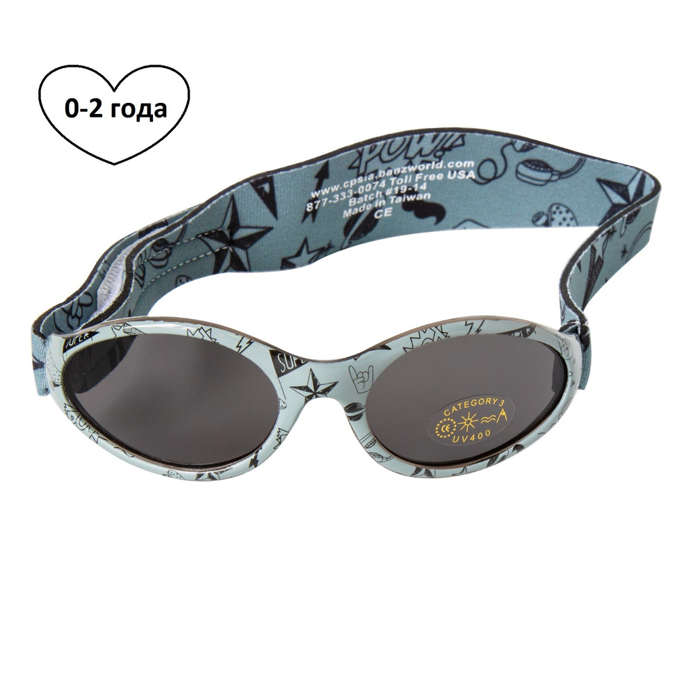 Солнцезащитные очки для малышей 0-2 года, без дужек, на резинке, цвет граффити  #1