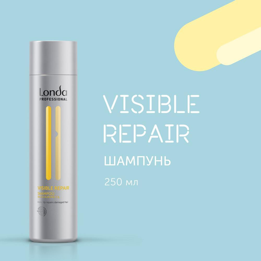 Londa Professional Шампунь Visible Repair для поврежденных волос, 250 мл. Шампунь Visible Repair мгновенно #1