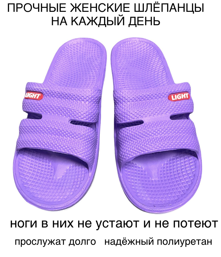 Шлепанцы VIVAT STYLE Будьте здоровы! #1