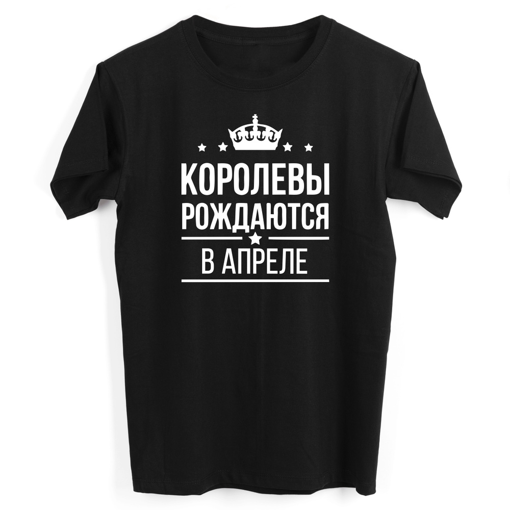 Футболка СтавАрт #1