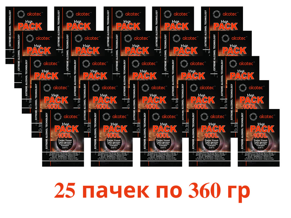 Alcotec Дрожжи Сухие активные Спиртовые 9000г. 25шт. #1