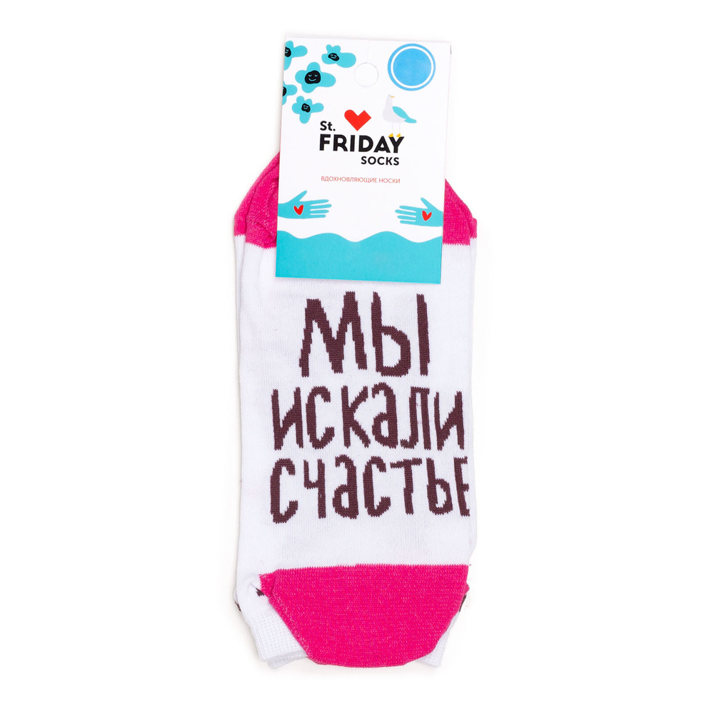 Носки St. Friday Socks Укороченные, 1 пара #1