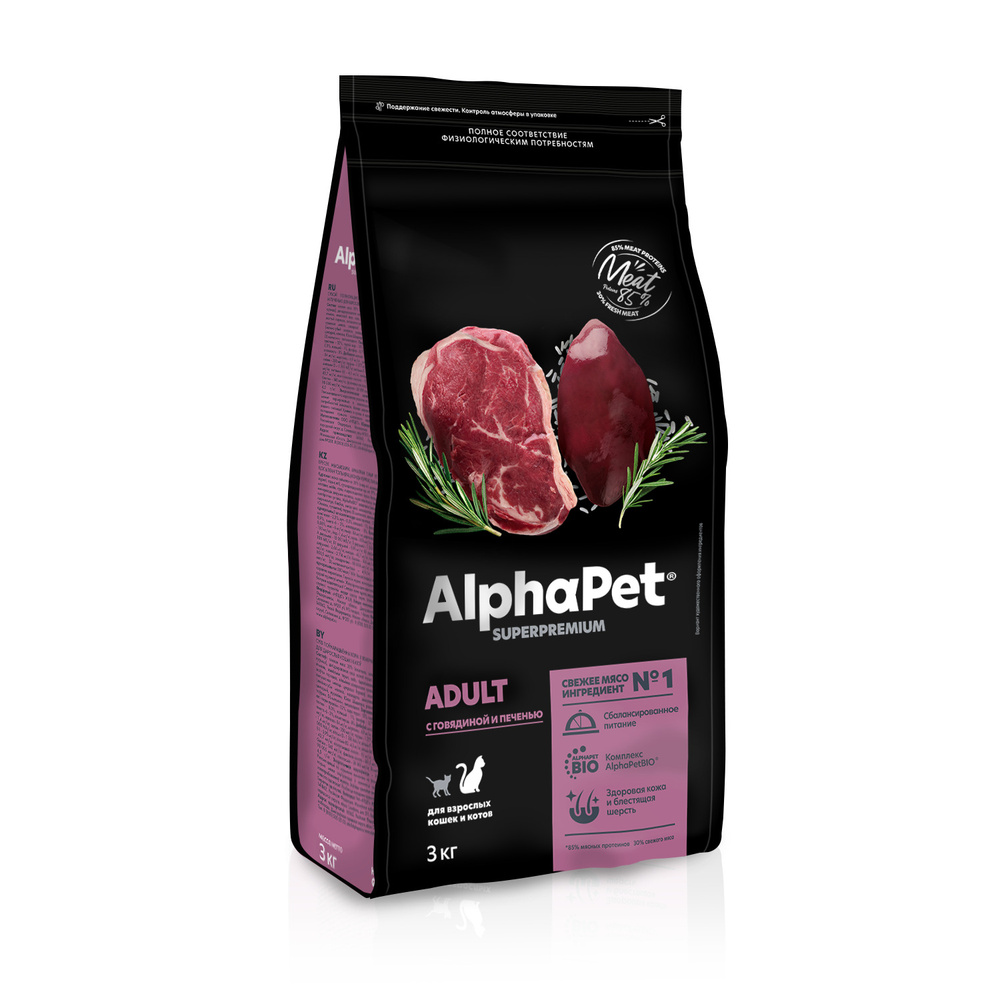 Сухой корм для кошек AlphaPet Superpremium полнорационный с говядиной и печенью, 3 кг  #1