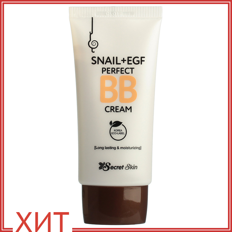 Secret Skin ББ-крем с муцином улитки и EGF Snail+EGF Perfect BB Cream, 50 мл #1