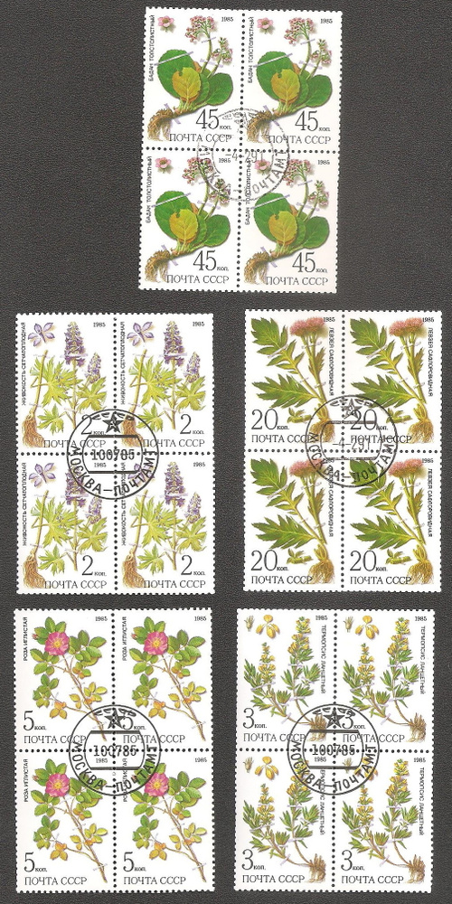 Набор почтовых марок Цветы #1