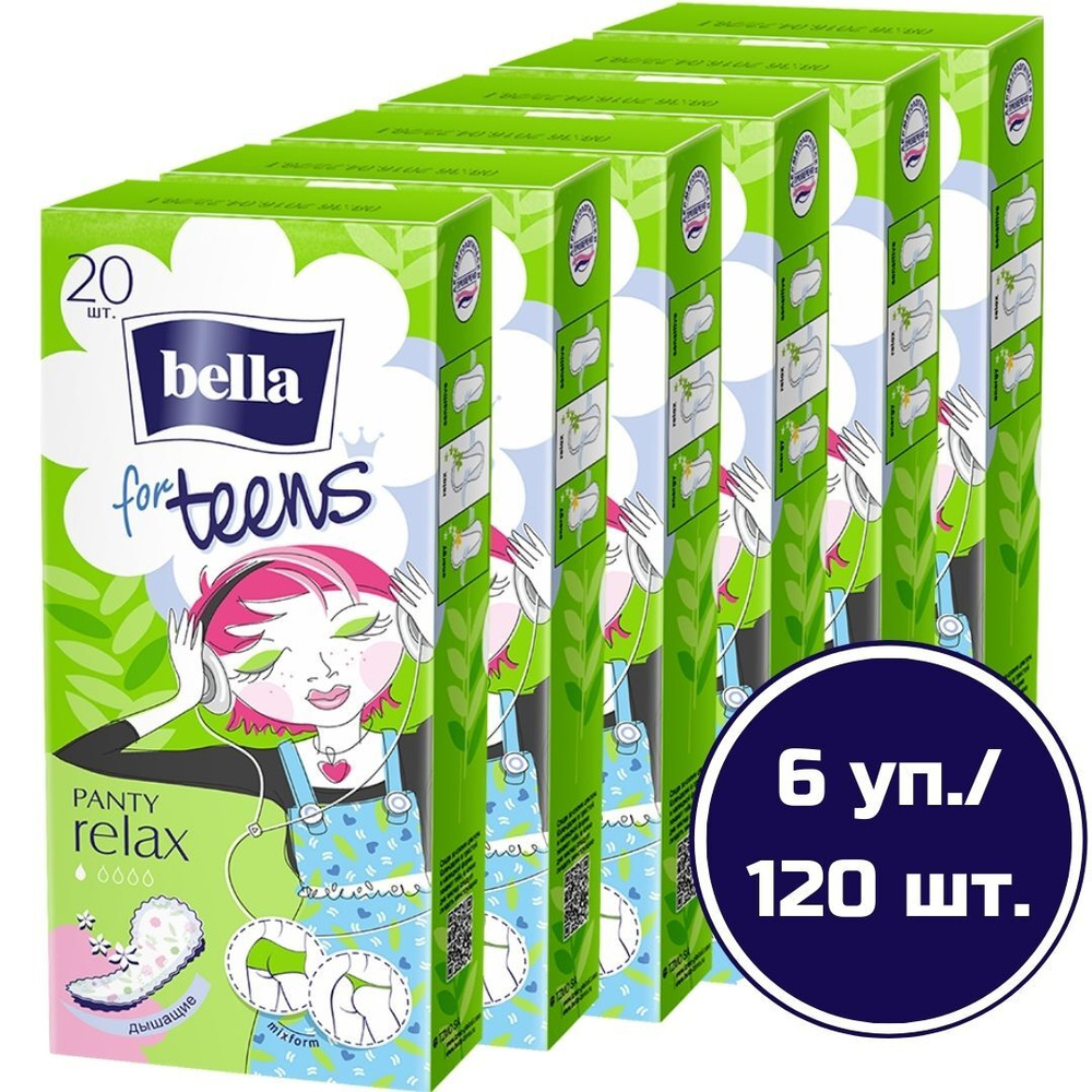 Прокладки ежедневные ультратонкие bella for teens relax deo/ ежедневки, 20 шт. х 6 уп./ 120 шт.  #1