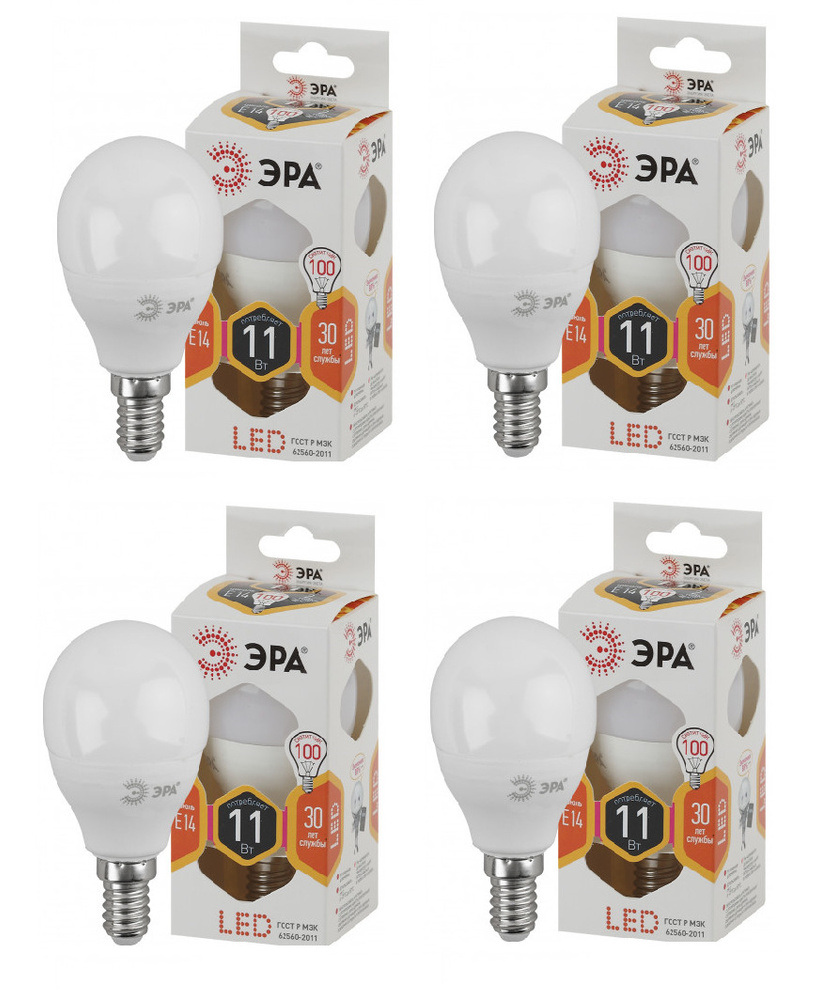 ЭРА Лампочка LED P45-11W-827-E14, Теплый белый свет, E14, 11 Вт, Светодиодная, 4 шт.  #1