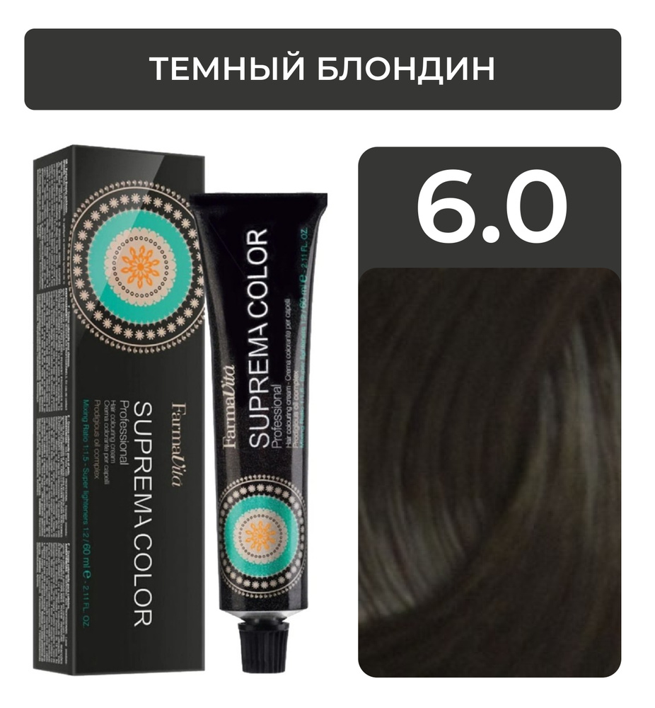 FARMAVITA Стойкая крем-краска SUPREMA COLOR для волос, 6.0 темный блондин, 60 мл  #1