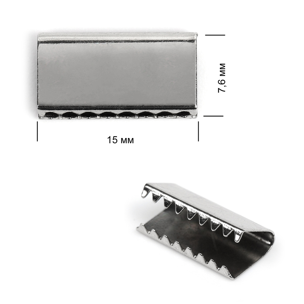 Наконечник-зажим для стропы металл TBY.1737 15х7,6мм цв.3 никель уп.50шт.  #1
