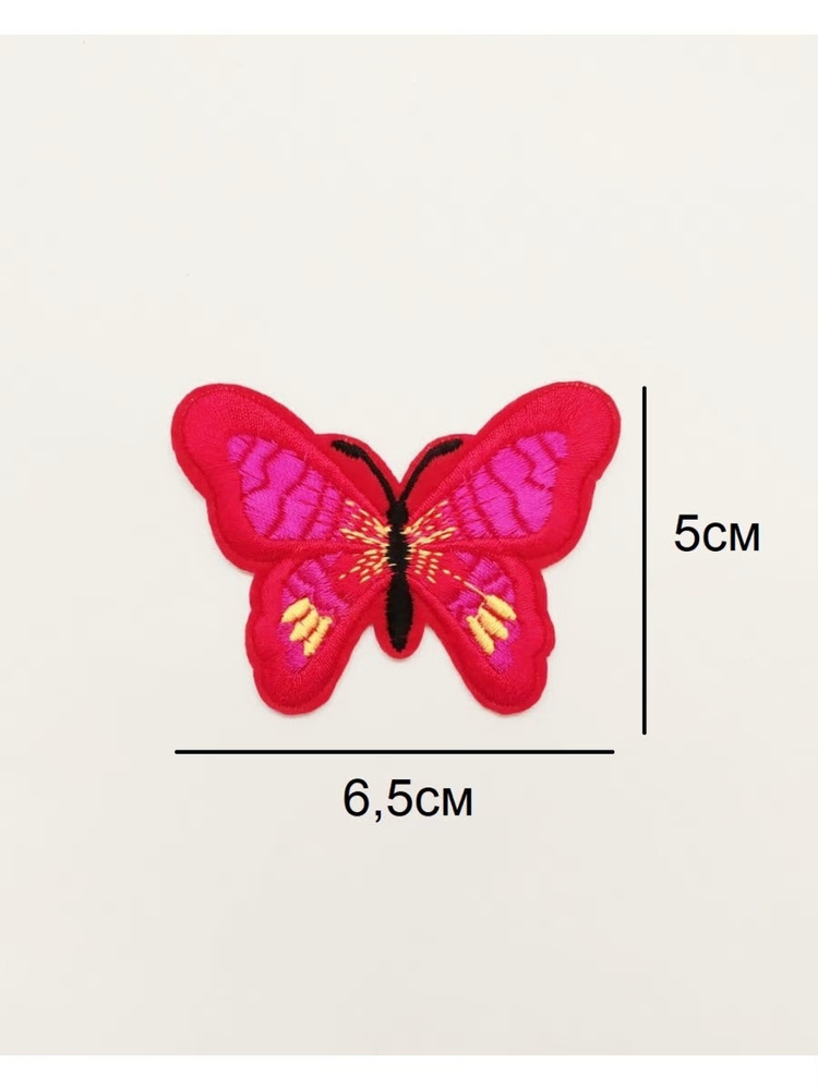 Заплатка / текстильный патч/ Нашивка / Термоаппликация / Термонаклейка бабочка 5см на 6,5см  #1