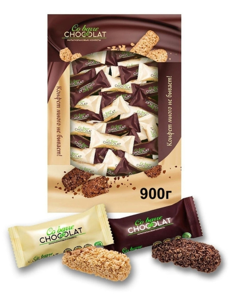  Мультизлаковые конфеты "Co barre de Chocolate" АССОРТИ 900 гр #1