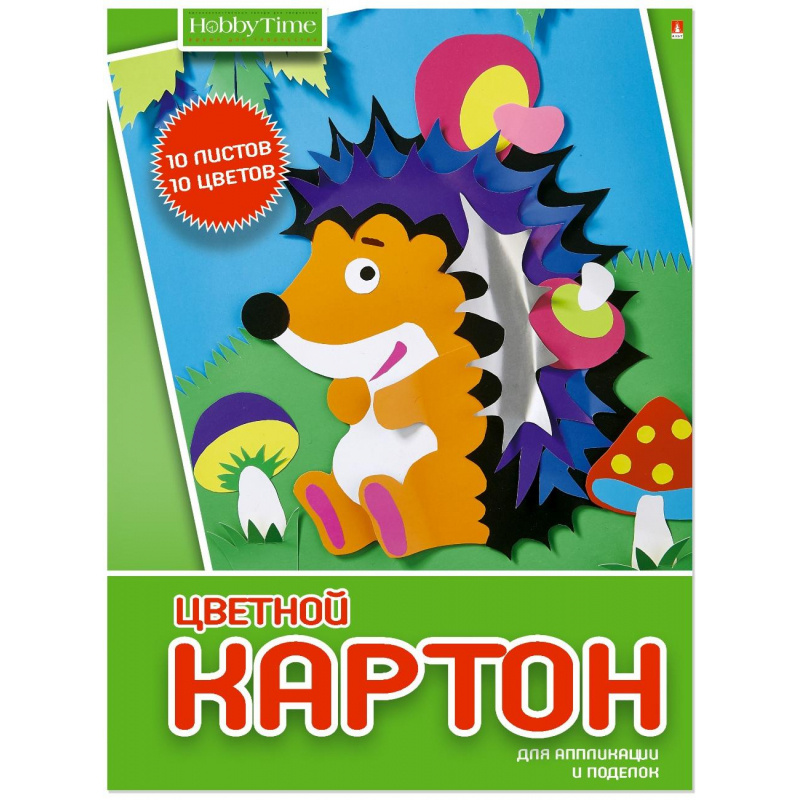 Hobby Time Картон A5 (14.8 × 21 см), количество листов: 10 #1