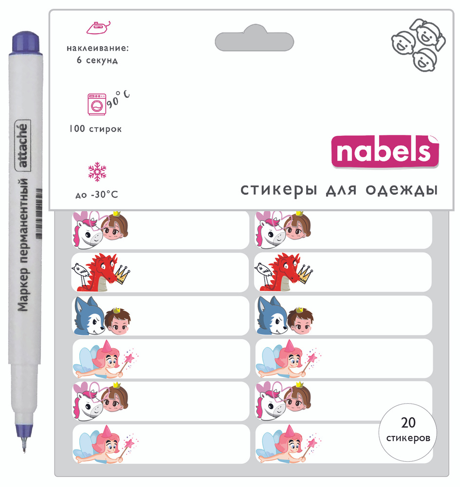 Nabels Этикетка, 24 шт. #1