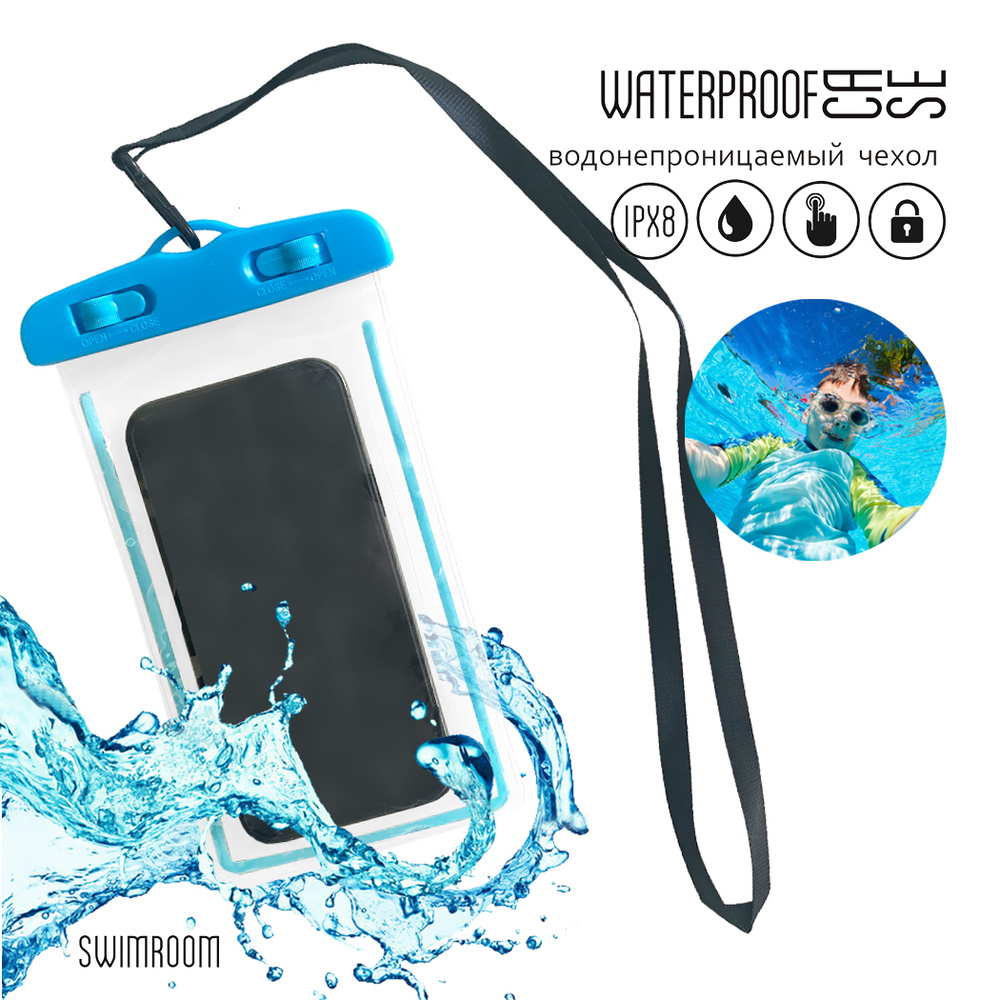 Водонепроницаемый, герметичный чехол для телефона и документов SwimRoom "Waterproof Case", цвет голубой #1