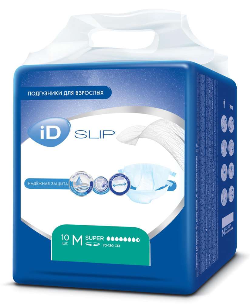 Подгузники для взрослых iD Slip размер M упаковка 10 штук #1