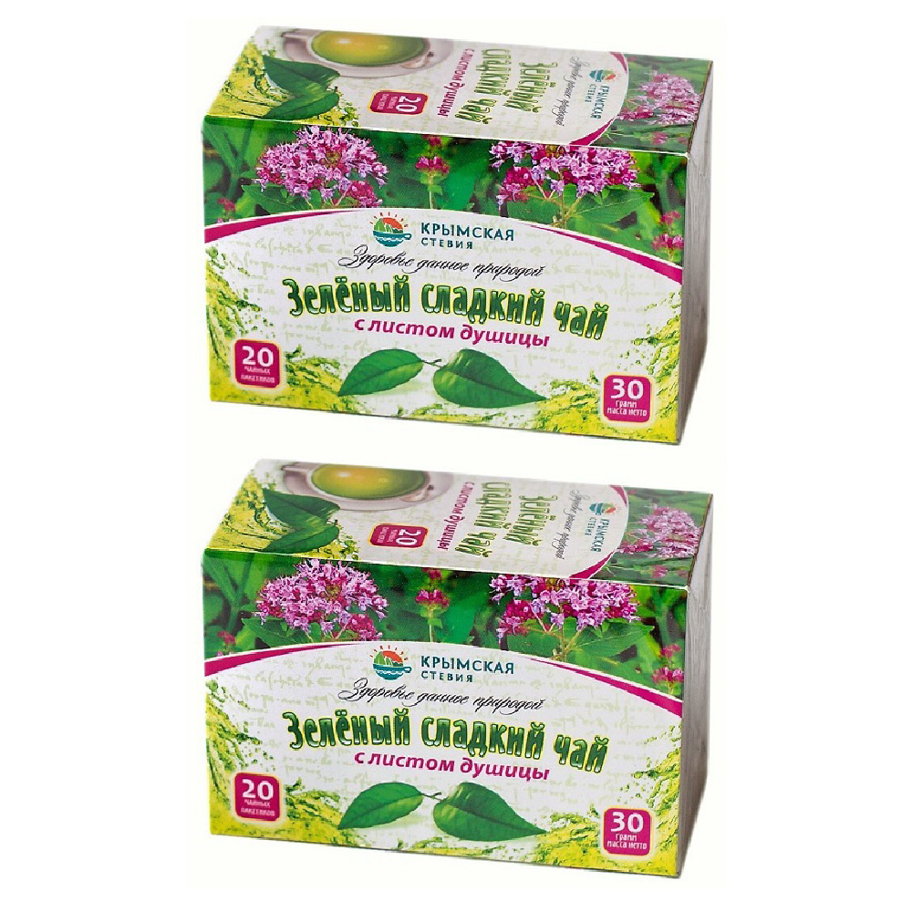Зеленый чай со стевией и душицей в фильтр пакетах 30 г. (20 фильтр пакетов по 1,5 г). Комплект 2 шт. #1