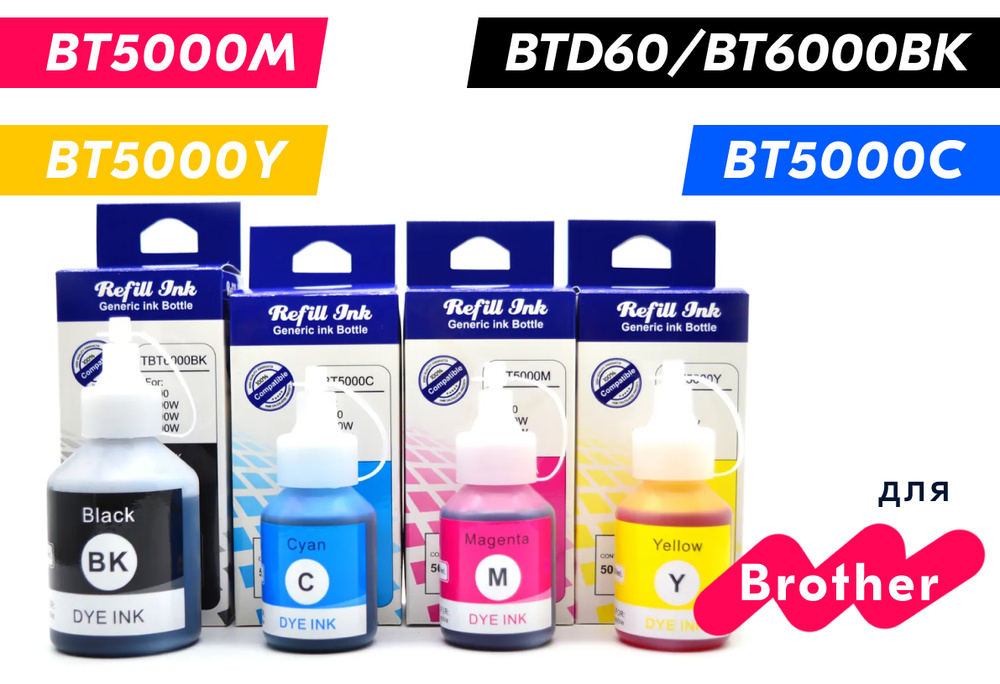Чернила (краска) BTD60BK/BT6000BK, BT5000C, BT5000M, BT5000Y для струйного принтера Brother DCP T220, #1